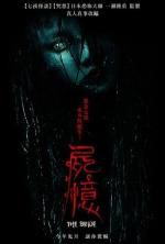 Watch The Bride Movie4k