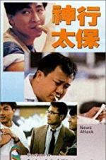 Watch News Attack Movie4k