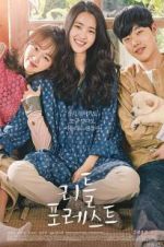 Watch Little Forest Movie4k