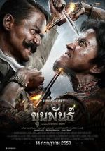 Watch Khun Phan Movie4k