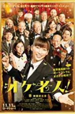 Watch Golden Orchestra! Movie4k