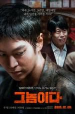 Watch Fatal Intuition Movie4k