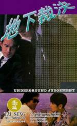 Watch Di xia cai jue Movie4k