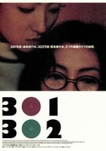 Watch 301, 302 Movie4k
