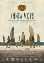 Watch The Book of the Sea Movie4k