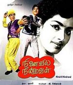 Watch Ninaivil Nindraval Movie4k