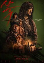 Watch The Assassin Movie4k