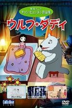 Watch Wolf Daddy (Short 2005) Movie4k