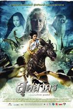 Watch Sudsakorn Movie4k