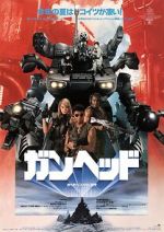 Watch Gunhed Movie4k