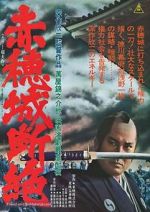 Watch The Fall of Ako Castle Movie4k