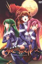 Watch Hametsu No Mars (OAV) Movie4k