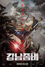 Watch Gangnam Zombie Movie4k