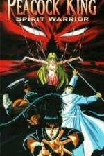 Watch Kujaku � 2 Genei-j� Movie4k