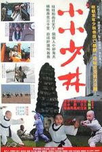 Watch Xiao xiao Shaolin Movie4k