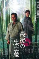 Watch The Last Ronin Movie4k