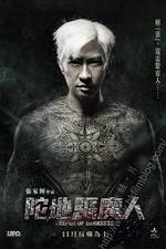 Watch Keeper of Darkness Movie4k
