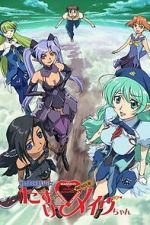 Watch Fighting Fairy Girl: Rescue Me, Mave-chan! Movie4k