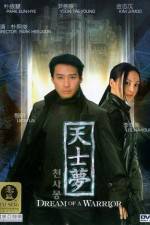 Watch Dream of a Warrior Movie4k