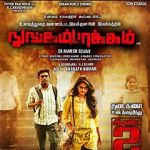 Watch Nungambakkam Movie4k