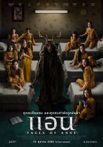 Watch Faces of Anne Movie4k