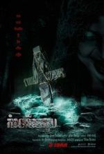 Watch The Ritual: Black Nun Movie4k