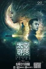 Watch Invisible Alien Movie4k