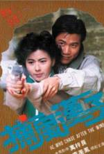 Watch Bo fung hon ji Movie4k
