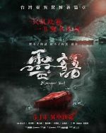 Watch Ling yu Movie4k