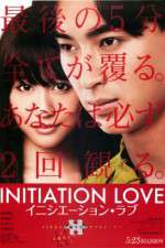 Watch Inishi�shon rabu Movie4k