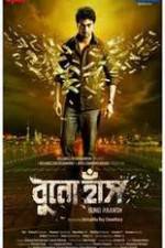 Watch Buno Haansh Movie4k