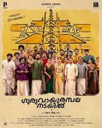 Watch Guruvayoor Ambalanadayil Movie4k