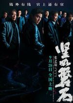 Watch Under the Light Movie4k