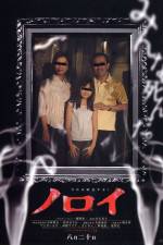 Watch Noroi Movie4k
