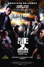 Watch Ching yan Movie4k