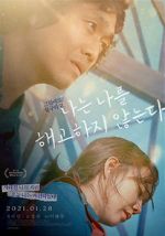 Watch I Don't Fire Myself Movie4k