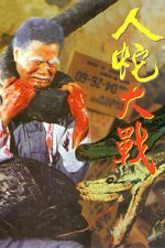 Watch Ren she da zhan Movie4k
