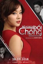 Watch Husband Swap Movie4k
