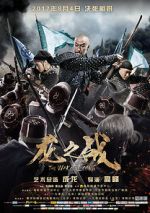 Watch To Die with Honor Movie4k