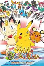 Watch Pikachu and the Pok�mon Music Squad Movie4k