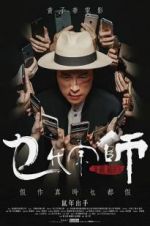 Watch The Grand Grandmaster Movie4k