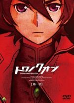Watch Eternal Quon 1: The Ephemeral Petal Movie4k
