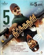 Watch Theerkadarishi Movie4k