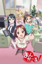 Watch Mangirl - Asobu Henshuu Girl Movie4k