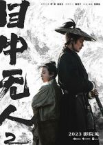 Watch Eye for an Eye 2 Movie4k