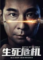 Watch Battle of the Wolf Movie4k