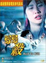Watch Red to Kill Movie4k
