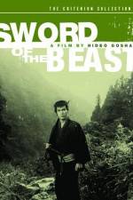Watch Kedamono no ken Movie4k