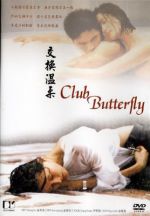 Watch Keul-leob Beo-teo-p'eul-la-yi Movie4k