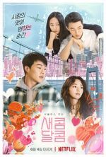 Watch Sweet & Sour Movie4k